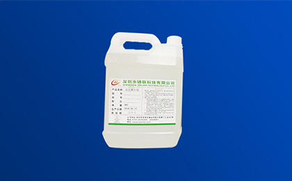 軟性透明環氧樹脂JL324電子灌封膠